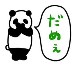The panda which does response sticker #4547554