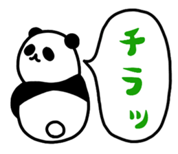 The panda which does response sticker #4547557