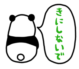 The panda which does response sticker #4547559