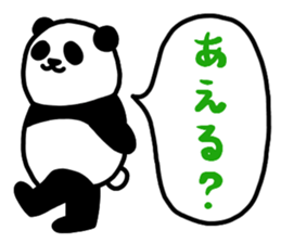 The panda which does response sticker #4547568