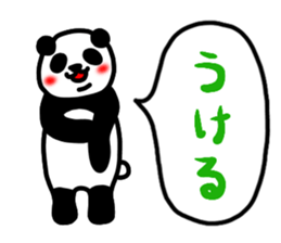 The panda which does response sticker #4547572