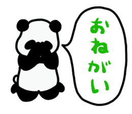 The panda which does response sticker #4547575