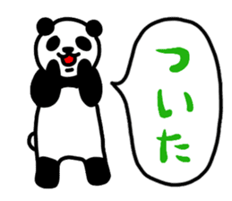 The panda which does response sticker #4547577