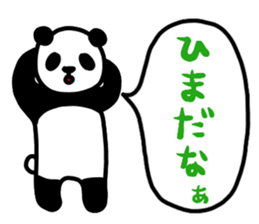 The panda which does response sticker #4547579