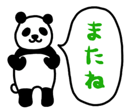 The panda which does response sticker #4547581