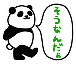 The panda which does response sticker #4547583