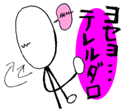 Stick human daily life sticker #4547599