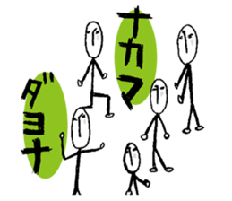 Stick human daily life sticker #4547621