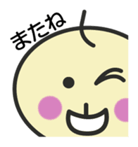 Maakun and Pipo sticker #4547678