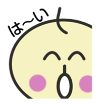 Maakun and Pipo sticker #4547679