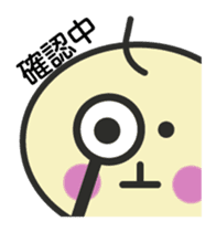 Maakun and Pipo sticker #4547681