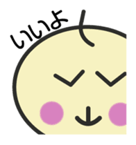 Maakun and Pipo sticker #4547682