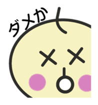 Maakun and Pipo sticker #4547683