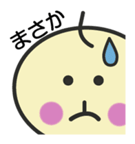 Maakun and Pipo sticker #4547686