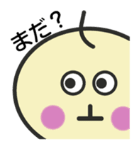 Maakun and Pipo sticker #4547687