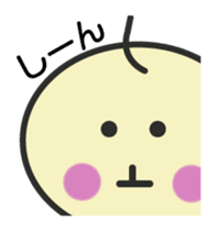 Maakun and Pipo sticker #4547688