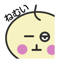 Maakun and Pipo sticker #4547689