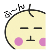 Maakun and Pipo sticker #4547690