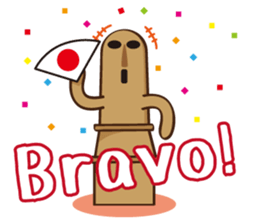 Haniwa de Sticker English version sticker #4547789