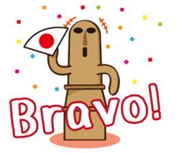 Haniwa de Sticker English version sticker #4547789