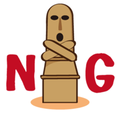 Haniwa de Sticker English version sticker #4547799