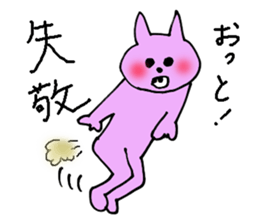 Bad teeth team of cats sticker #4547946