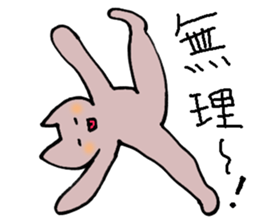 Bad teeth team of cats sticker #4547970