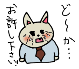 Bad teeth team of cats sticker #4547976