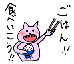 Bad teeth team of cats sticker #4547977