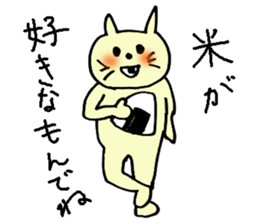 Bad teeth team of cats sticker #4547983