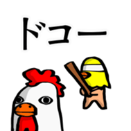 Naked TORIJIRO + Jr. sticker #4548024