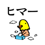 Naked TORIJIRO + Jr. sticker #4548025