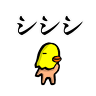 Naked TORIJIRO + Jr. sticker #4548027