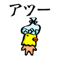 Naked TORIJIRO + Jr. sticker #4548028