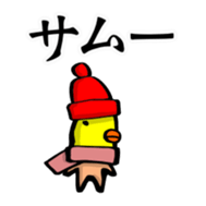 Naked TORIJIRO + Jr. sticker #4548029