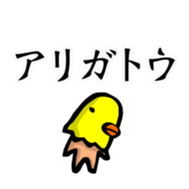 Naked TORIJIRO + Jr. sticker #4548033