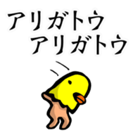 Naked TORIJIRO + Jr. sticker #4548034