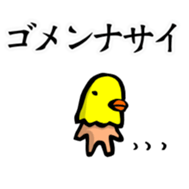 Naked TORIJIRO + Jr. sticker #4548037