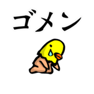 Naked TORIJIRO + Jr. sticker #4548038