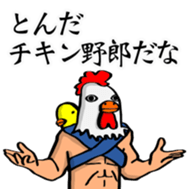 Naked TORIJIRO + Jr. sticker #4548041