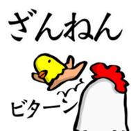 Naked TORIJIRO + Jr. sticker #4548046