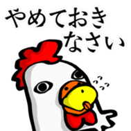 Naked TORIJIRO + Jr. sticker #4548048