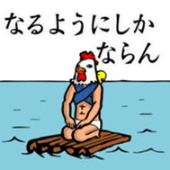 Naked TORIJIRO + Jr. sticker #4548049