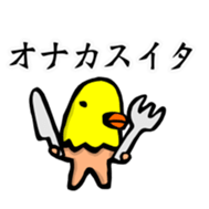 Naked TORIJIRO + Jr. sticker #4548052