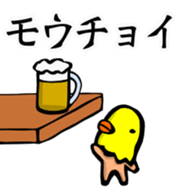 Naked TORIJIRO + Jr. sticker #4548057