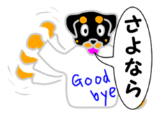 JIN-JIN Rot Life (No.ZERO) sticker #4548066