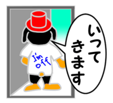 JIN-JIN Rot Life (No.ZERO) sticker #4548068