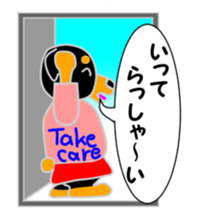 JIN-JIN Rot Life (No.ZERO) sticker #4548069