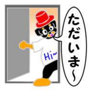 JIN-JIN Rot Life (No.ZERO) sticker #4548070