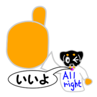 JIN-JIN Rot Life (No.ZERO) sticker #4548080